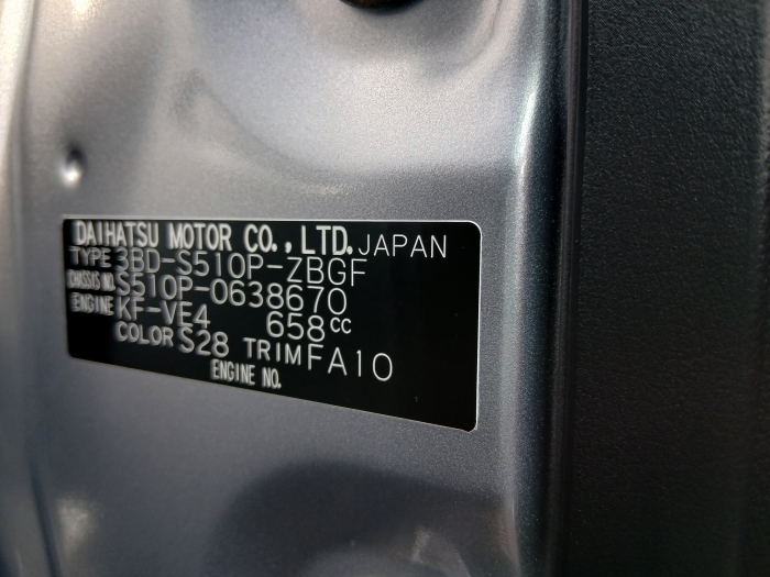 ハイゼットトラック（ジャンボエクストラ CVT）／未使用車 |販売車種 